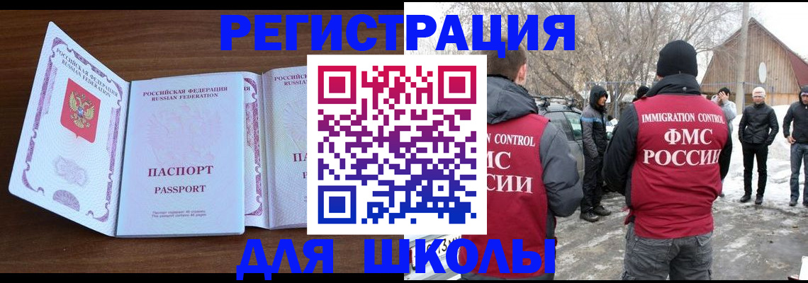 прописка гарантия в Новокуйбышевске