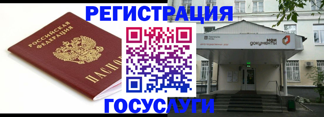 прописка для кредита в Новокуйбышевске